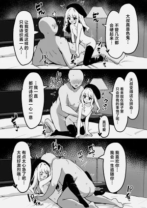 第26页图