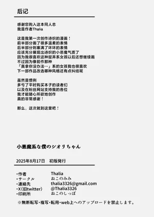第38页图