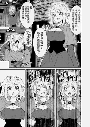 第23页图