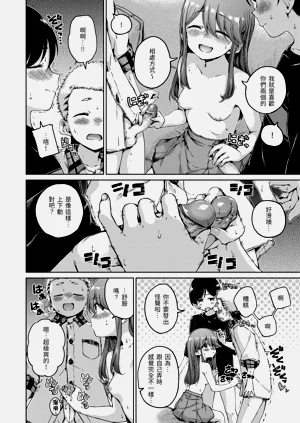 第108頁圖