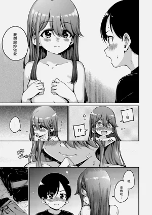 第111頁圖