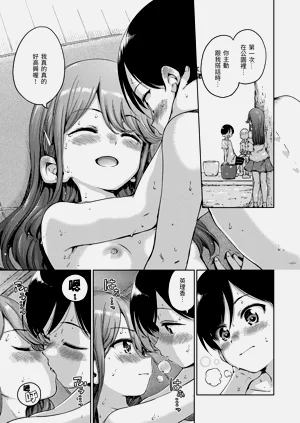 第117頁圖