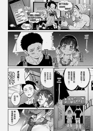 第12頁圖