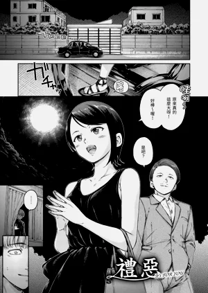 第123頁圖