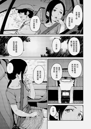 第145頁圖