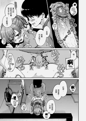 第179頁圖