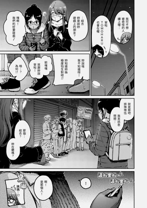 第191頁圖