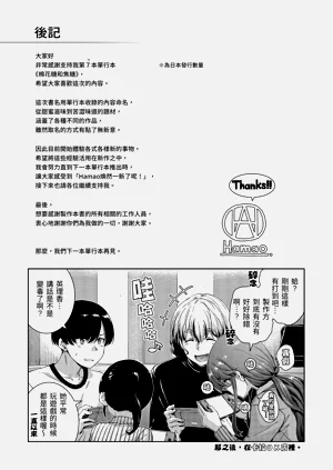 第201頁圖