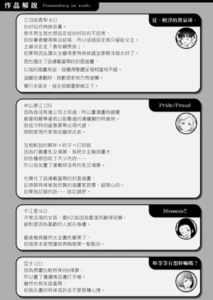 第204頁圖