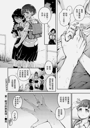 第30頁圖