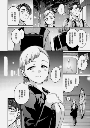 第34頁圖