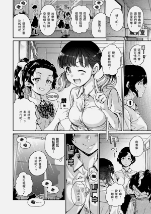 第6頁圖