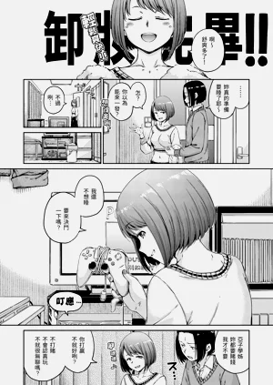 第74頁圖