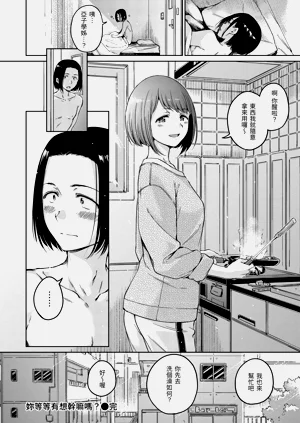 第88頁圖