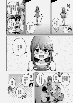 第90頁圖