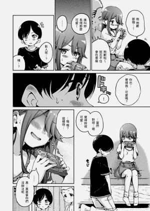 第96頁圖