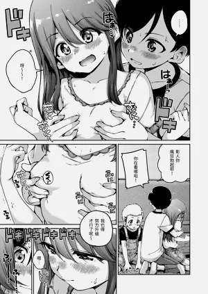 第99頁圖