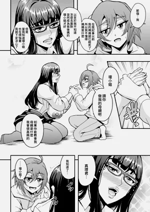 第12頁圖