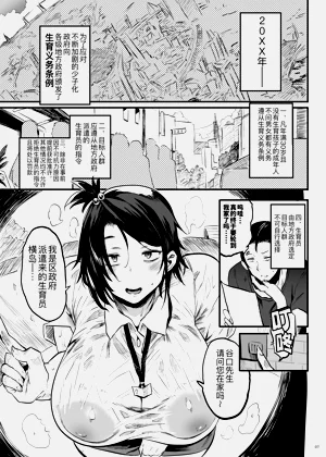 第3页图