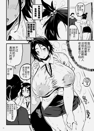 第4页图