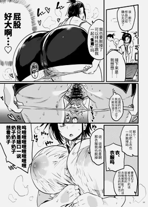 第9页图