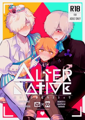 非此即彼丨Alternative圖