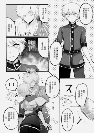 第10页图