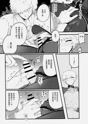 第12页图