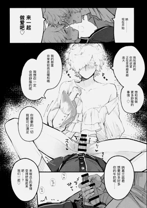 第16页图