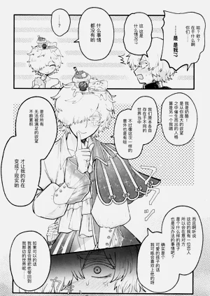 第18页图