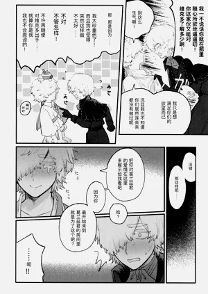 第19页图