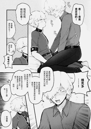 第21页图