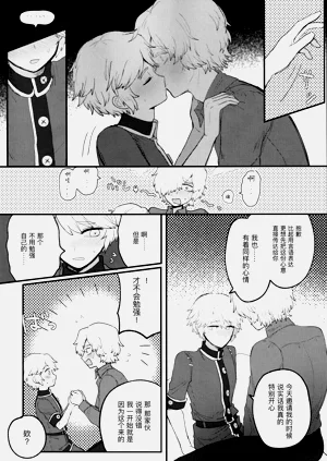 第22页图