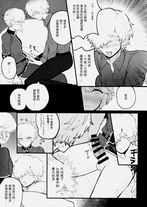 第23页图