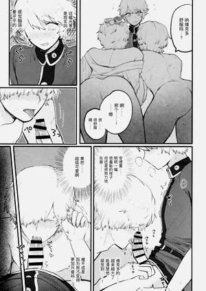 第25页图