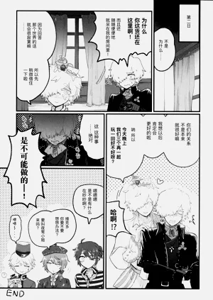 第37页图