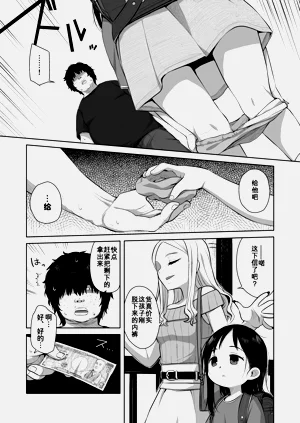 第12頁圖