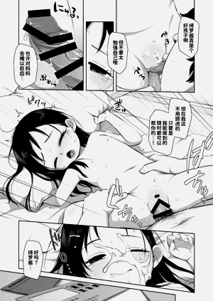 第29頁圖