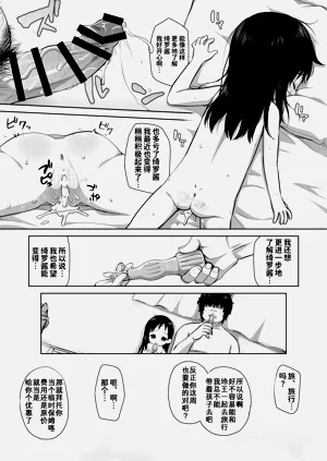 第31頁圖