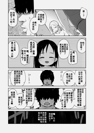 第38頁圖