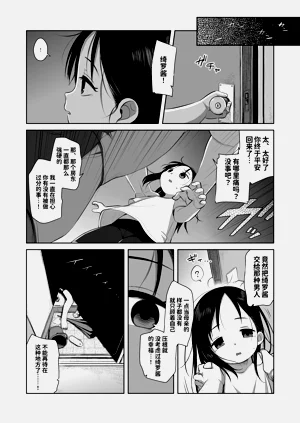 第39頁圖