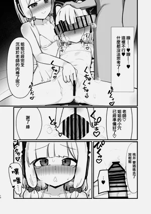 第10页图