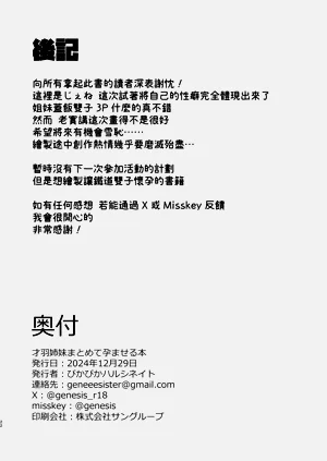 第22页图