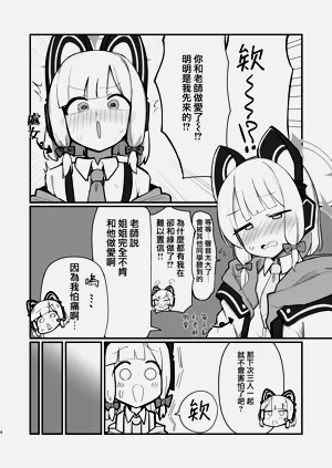第4页图