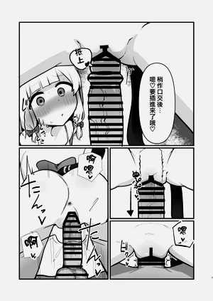 第7页图