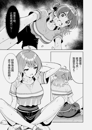 第9頁圖