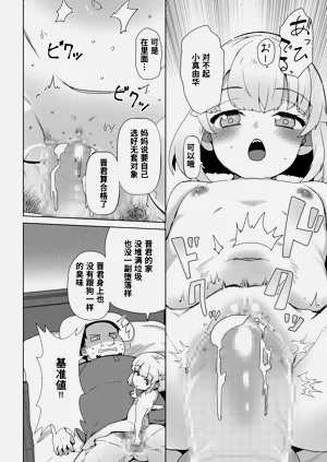 第16頁圖