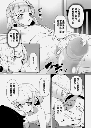 第17頁圖