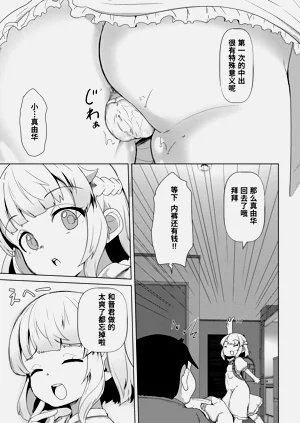第39頁圖