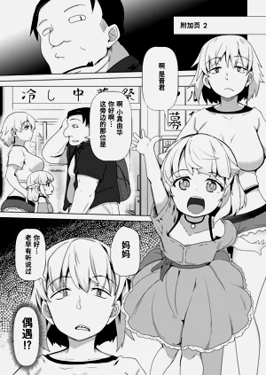 第43頁圖